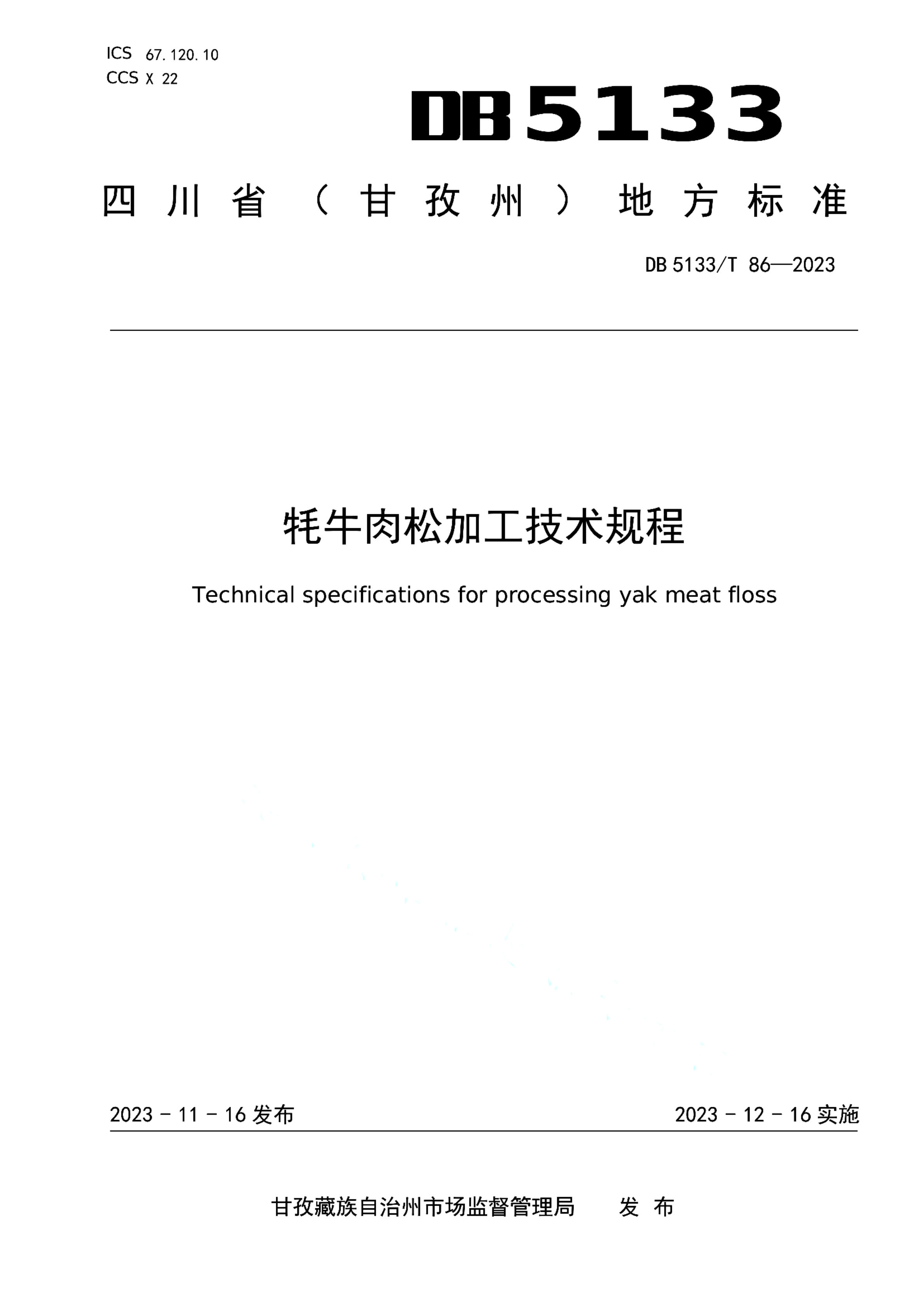 资源详情图